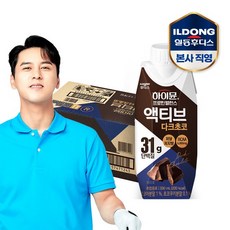 윤마트 하이뮨프로틴 밸런스액티브 다크초코 330ml 12입x1박스