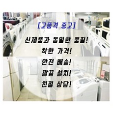 중고에어컨 삼성하우젠 하우젠에어컨