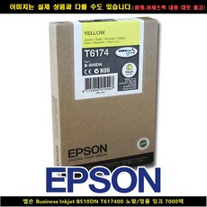 ax060b510rsd