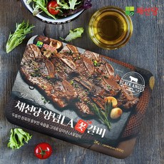 레이먼킴블랙앵거스la갈비