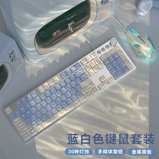 Forerunner TK930 기계식 키보드 및 마우스 세트 게임, 1개, 녹색축 파란색 흰색 매크로