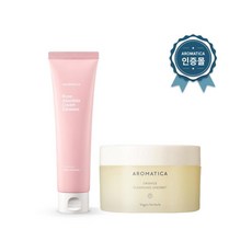 아로마티카오렌지