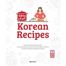 [다락원]Easy & Fun Korean Recipes, 다락원