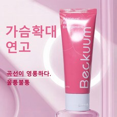 Beckuum 가슴마사지크림, 2개, 80g