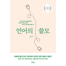 교육학자