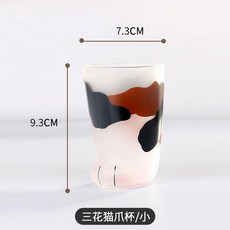고양이발컵 마니또선물 일본식 유리 고양이 발톱 컵 젖빛 유리 우유 컵 내열성 귀여운 발, Sanhua 고양이 발톱 컵 트럼펫