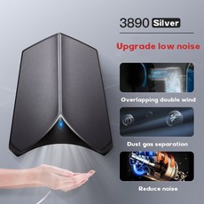 다이슨핸드드라이어센서