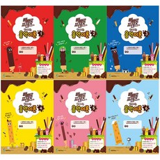 흔한남매흔하지않은이론공부