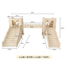 고양이 반려동물 숨숨집 나무 토끼 성 통나무 집 기니피그 액세서리 작은 동물 케이지 조경 용품 8) 015