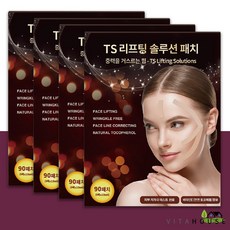 비타하우스 티에스 리프팅 솔루션 패치 90패치 x 4개 이마 입가 미간 눈가 주름 저자극 비타민 함유