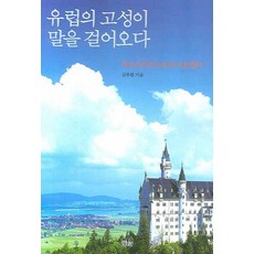 신비한마고할미의타로마을