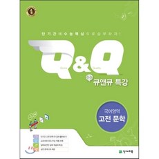 이중큐알