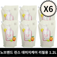 노브랜드린스