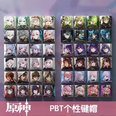 원신키캡 TOP01