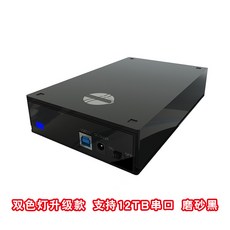 해외 comtop 모바일 하드 디스크 상자 usb3.0 데스크탑 노트북 2외장하드-18498, 옵션01, 단일옵션