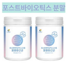 포스트바이오틱스 가루 분말 모유 코면역 유산균 코스트코 변비 유당불내증 유산균 포스트바이오스틱 230g, 3통 690g