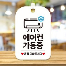 오픈안내판
