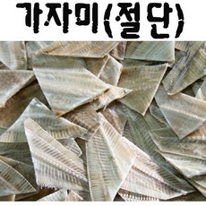 마른가자미절단(200g) 튀김 구이 조림 안주 반찬 물가자미 해인수산