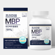 MBP 유단백추출물 엠비피 99% 프리미엄 HACCP 식약처인증, 3개, 60정