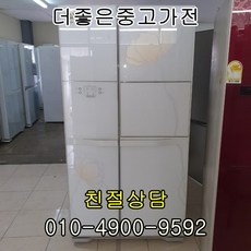 냉장고 중고냉장고 삼성전자 엘지전자 대우전자 지펠 디오스 클라쌔, 중고냉장고-5