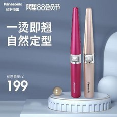 파나소닉전동눈썹