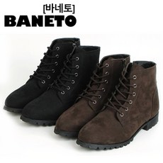 빅사이즈여름워커