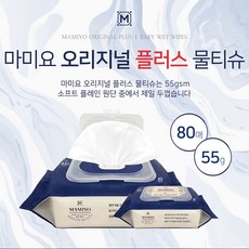 마미요오리지널물티슈