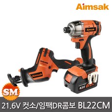 아임삭 21.6V BL 컷소 임팩드라이버 콤보 BL22CM 컷쏘