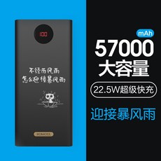 로모스57000