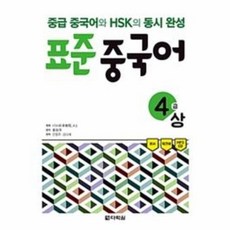 동시책cd포함