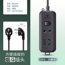 러그220v콘센트안전커버