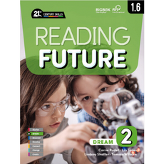 Reading Future Dream 1 2 3 선택, 2번