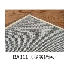 왕골바닥황마