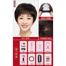 타오바오남자인모가발