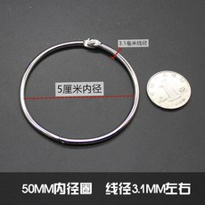 로만셰이드 커튼 입구 오픈고리 롤커튼 고리 로마봉 집게 고리구멍, C07-50MM금속 고리