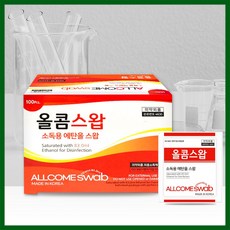 올콤스왑(100장) 개별포장 소독용 에탄올 83% 알콜스왑/고품질 스펀레이스원단 사용/식약처 허가/타상품 매칭불가
