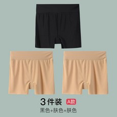 비와씨여성기모내복