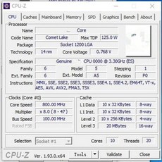 코어 i9-10900K es i9 QTB2 3.3 GHz 스레드 CPU 프로세서 = 2.5M LGA, 1개 - 10900k