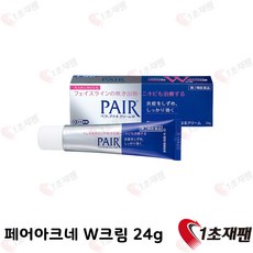 PAIR 일본 정품 아크 연고 W 24g 직배송