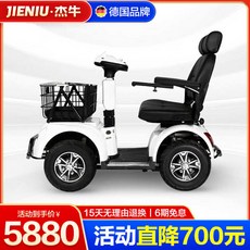 골프전동카트 골프장카트 노인용 Jie Niu 미니버스 전기차 사륜차 관광 차량 배터리 승객 및 화물