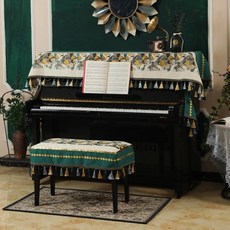 러너형피아노덮개