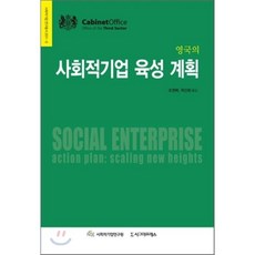 신지육성계획