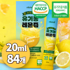 하루톡 100% 유기농 레몬즙, 280ml, 6개