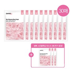 쌍빠 스킨 릴렉싱 진정 마스크팩 30매+3매, 기타, 단일상품
