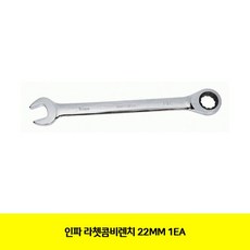 DB코 *_K _-*_@ SE424 인파 라쳇콤비렌치 22MM 1EA KDBgh다다