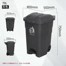 대용량 페달 쓰레기통 70L 업소용 휴지통 식당 대형, 1개, 그레이 70L + 바퀴 + 페달 U형