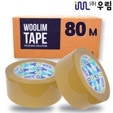 추천6 우림테이프