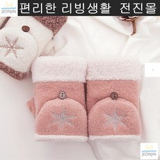 핸드폰인식장갑