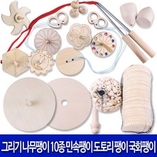 나무바람개비