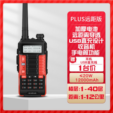 바오펭무전기이어폰